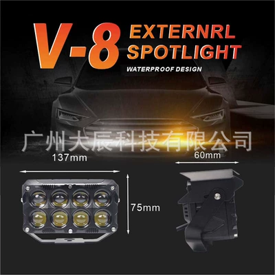 İşçi projektorları Spotlight Motorcycle Electric Vehicle Led