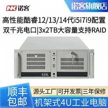 ZNK610C4UCʽ惦RAID0/1/5/10a