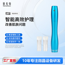 M1�{��΢������P 늄�΢�����ߌ���x MTS늄�΢ᘹP 늄����݃x