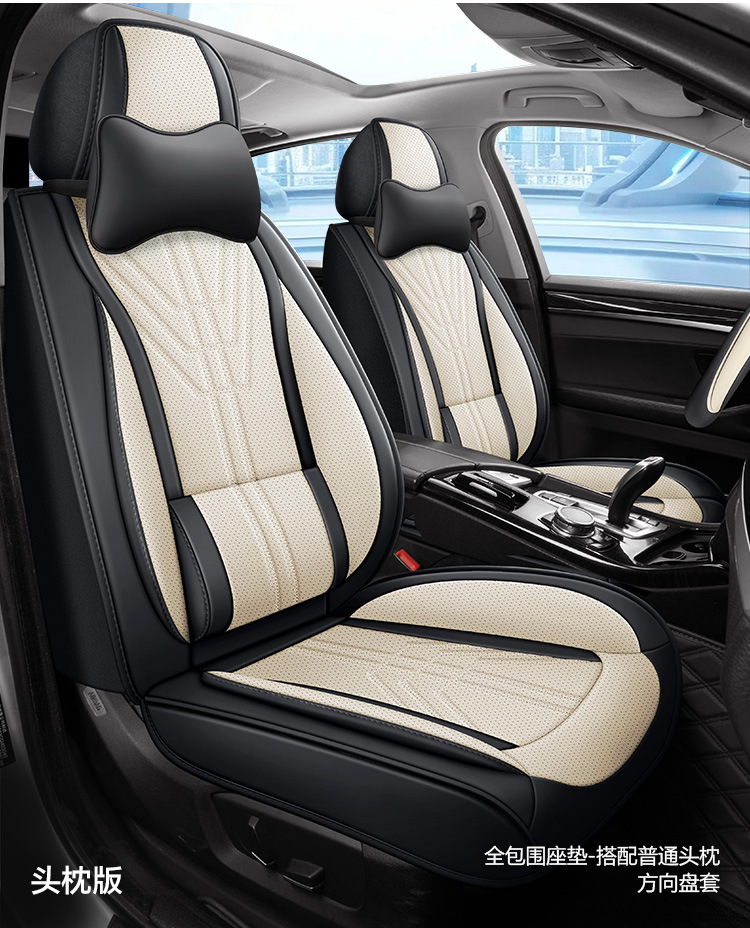 Popular Cross-Border Full Leather Car Seat Cushions, Four-Season Cushions, Universal Models, Car Supplies, Seat Cushions, Seat Covers, Wholesale Foreign Trade