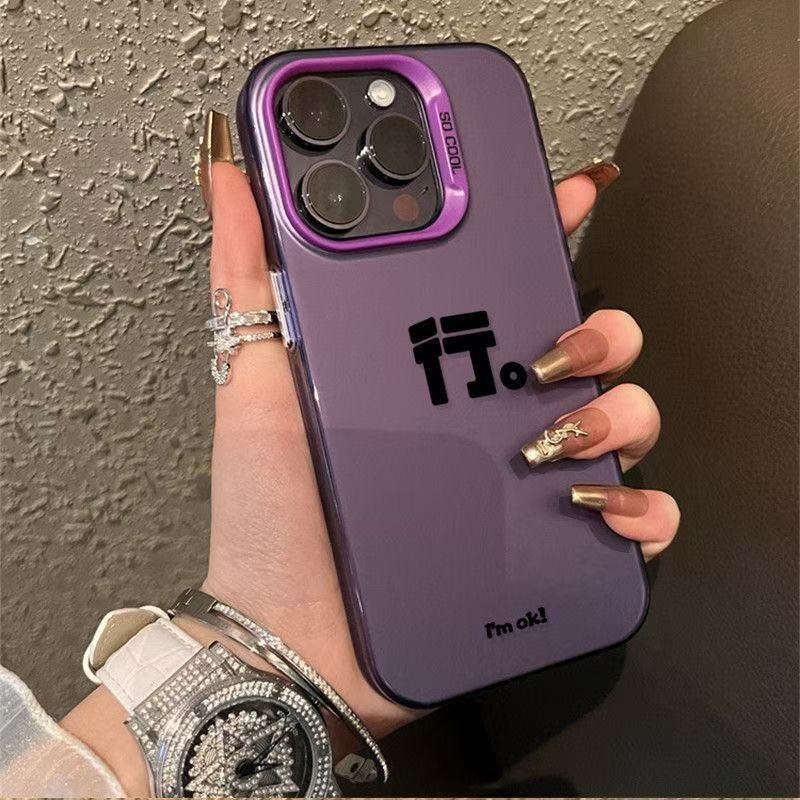 Color Silver Shell-Purple-Línea de caracteres grandes simple