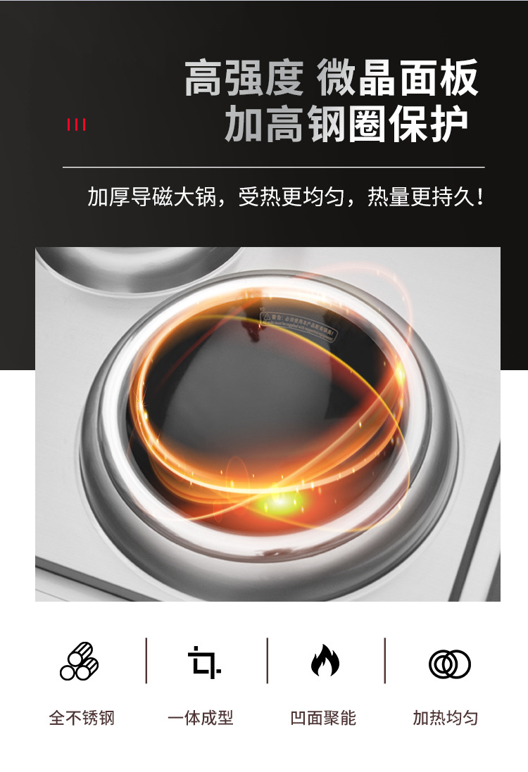四头煲仔炉带单头单尾小炒炉组合灶_04.jpg