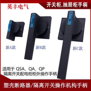 ���x�_�P��·���ֱ�QSA QA QP HH15����������D�ֱ�160A1250