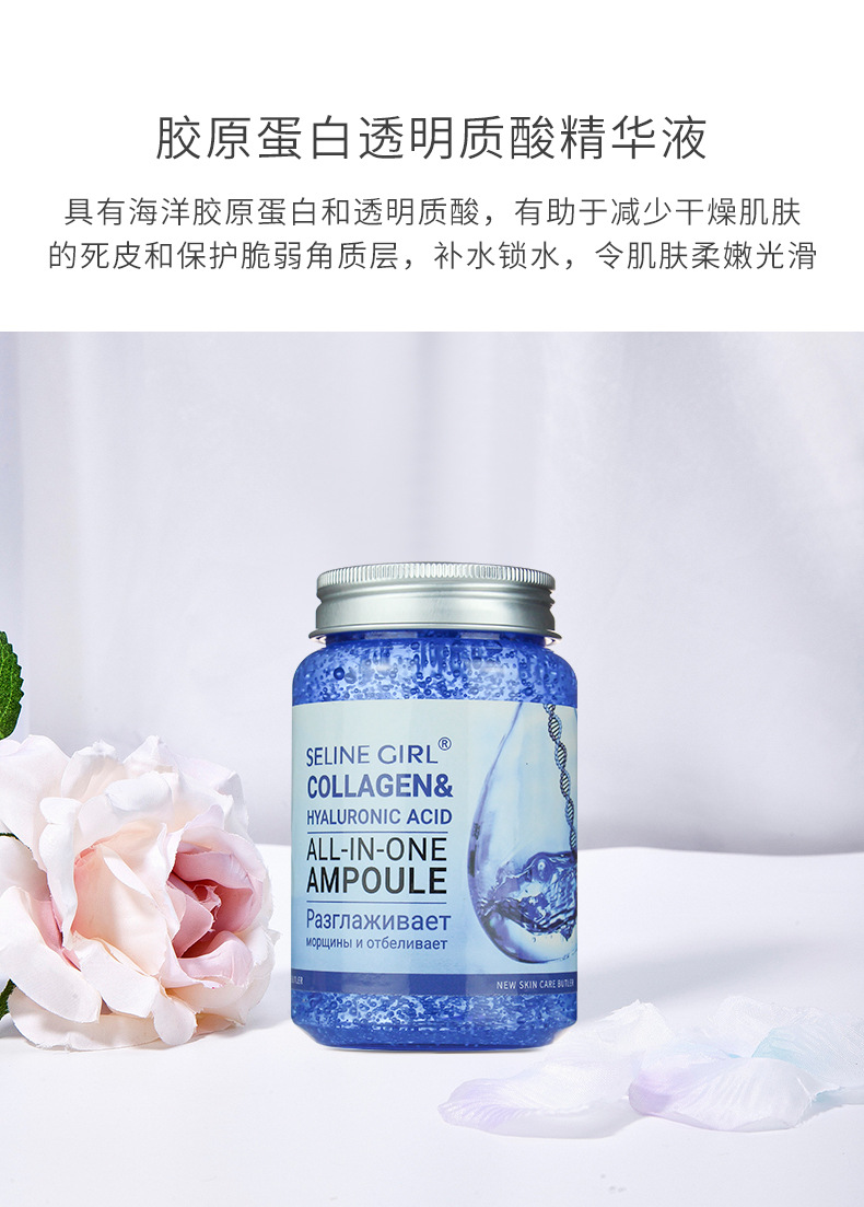 G1027-胶原蛋白安瓶精华液-详情_08