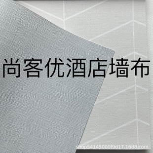 Shangkeyou Hotel-Specific Wall Covering 2.8m High Pvc Engineering Seamless Wall Covering Hotel Moisture-Proof and Flame-Retardant Wall Covering Manufacturer
