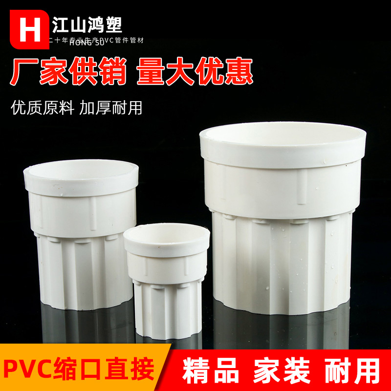 PVC simple dispositivo de drenaje secundario lavabo del baño Tipo de piso oscuro drenaje secundario interno y externo enchufe dispositivo de drenaje directo