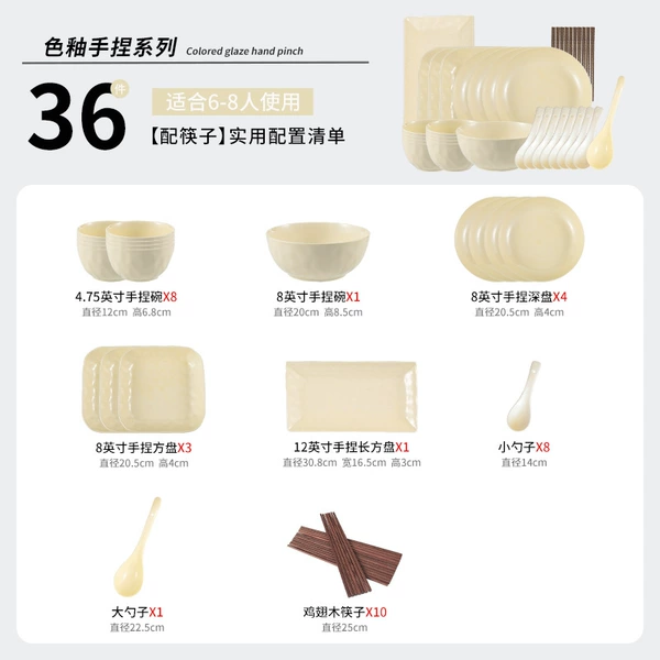 8 people eat 36 pieces set-creamy yellow hand pinch
