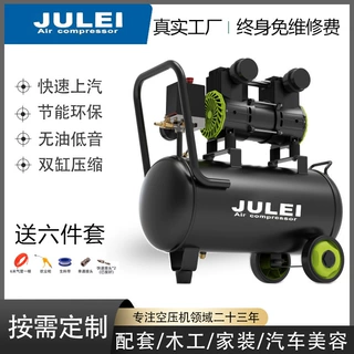 小型空压机出口静音无油空气压缩机喷漆吹尘家用木工钉枪打气泵
