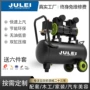 静音吹尘家用无油空压机