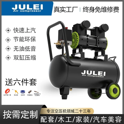 Small Air Compressor, Silent Oil-Free Hava kompressorları