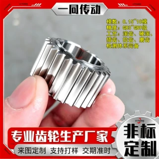 精密传动齿轮变速箱齿轮 厂家定制新能源设备专用多模数油泵齿轮