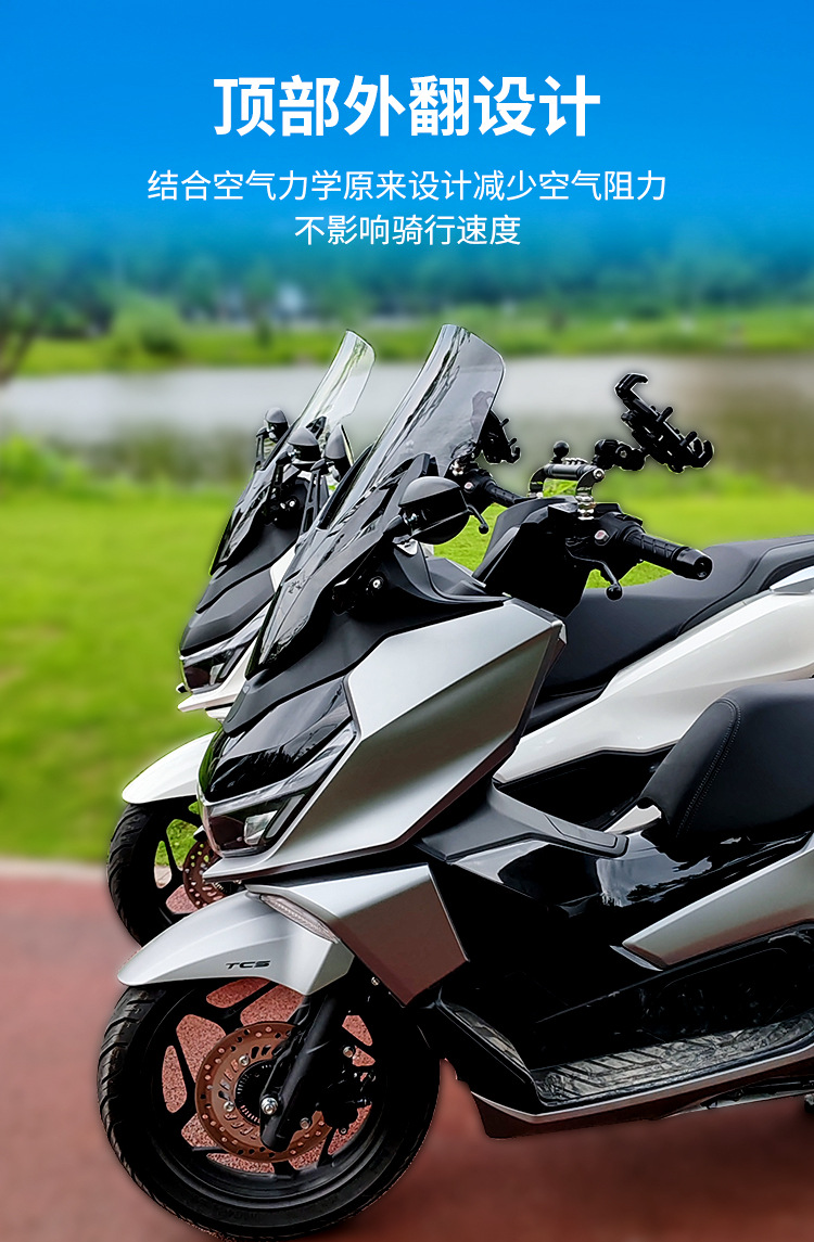 Jinqilong Manufacturer Wholesale Ns150Gx Windshield Rearview Mirror Forward Front Face Modification Accessories Front Windshield Glass