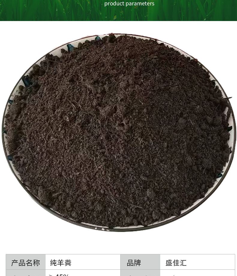羊粪有机肥腐熟发酵技术不含杂质富含氮磷钾发酵羊粪纯羊粪有机肥-阿里巴巴