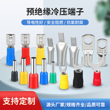 ���ʽ�Ӿ��䉺�����~�Ӳ��6.3/4.8/2.8MM��ɶ��Ӿ�����ĸ���^