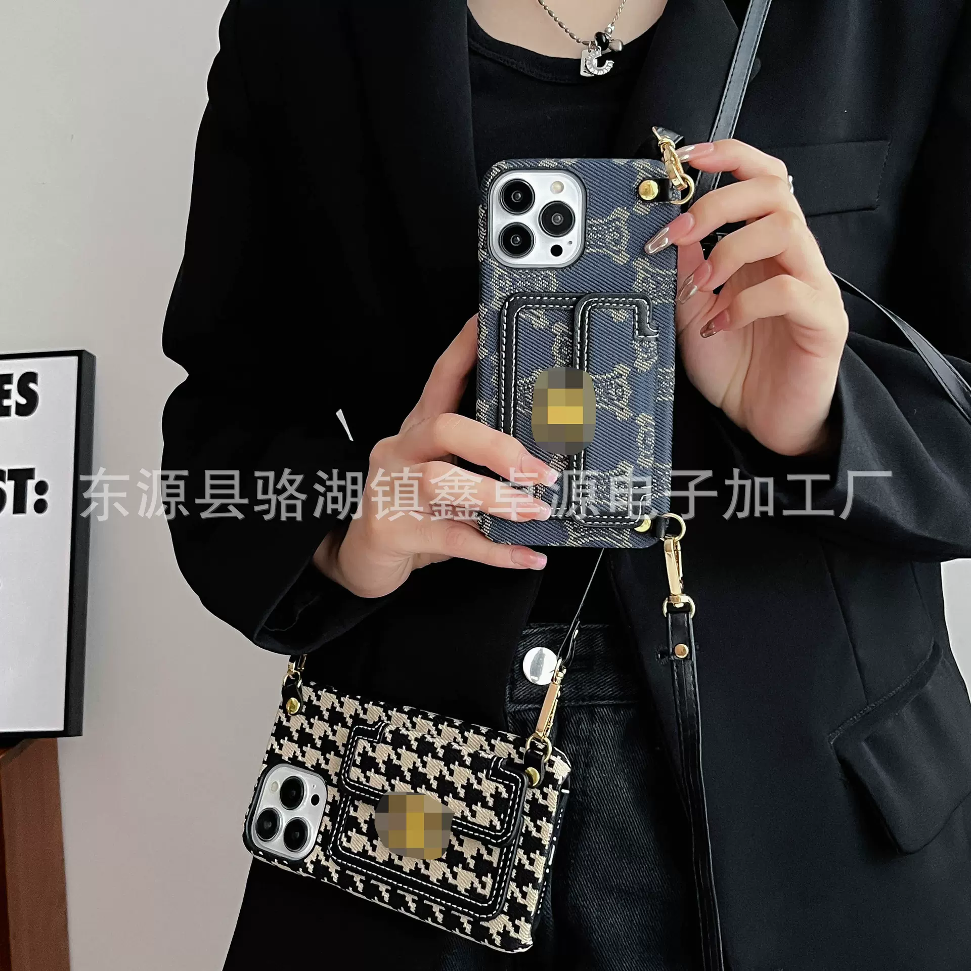 千鸟格斜挎适用苹果15promax手机壳高档奢华16promax女款潮牌奢侈