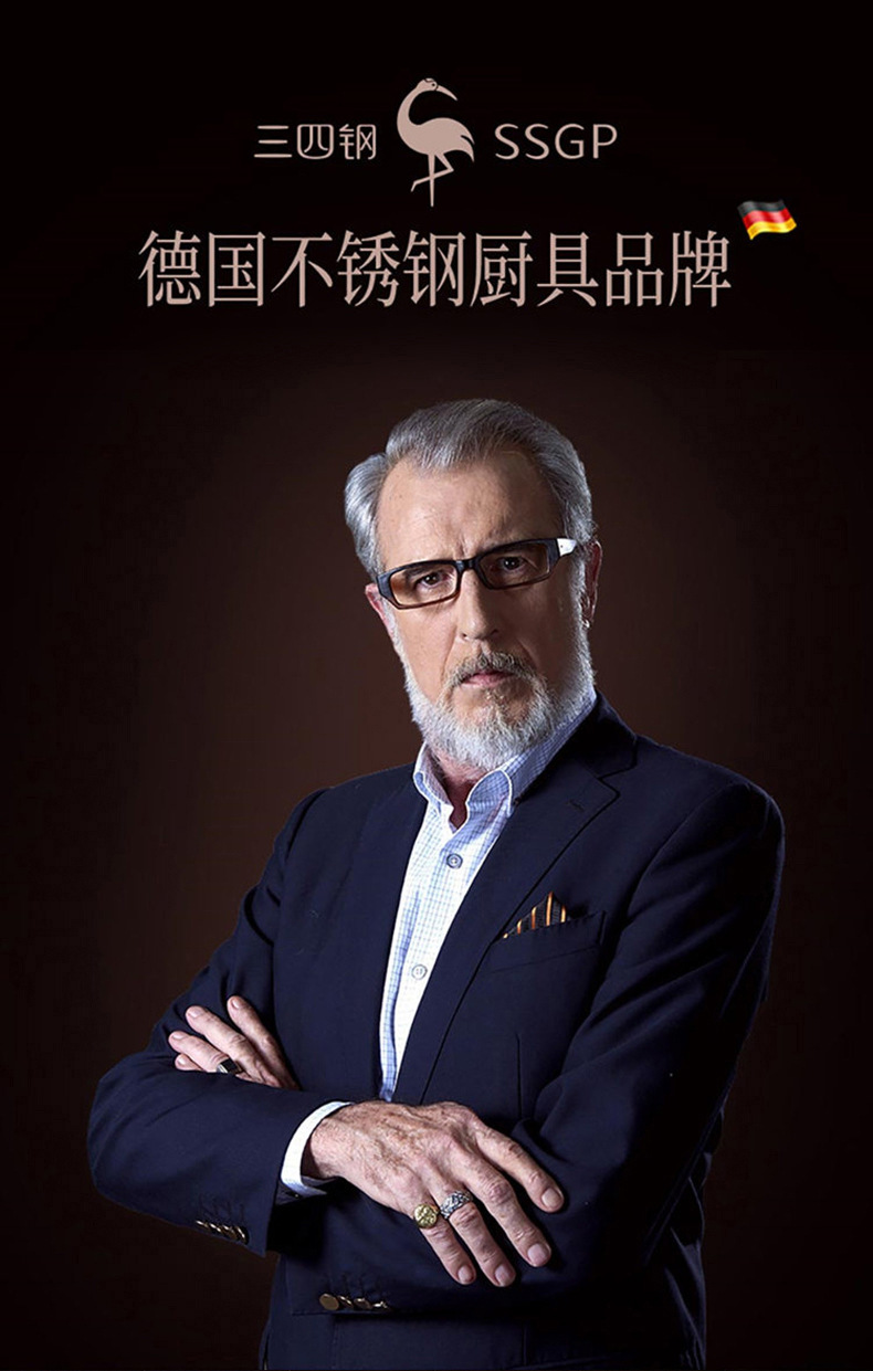 工厂信息-详情部分_01