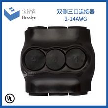 3 ˿ڽ^|Bɂо| 2-14AWG