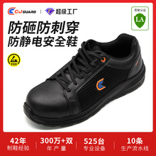 ����ESD���o늰�ȫЬ�п��ļ�͸����ӏS�Cе�S ���ҷ��̴��ڱ�Ь