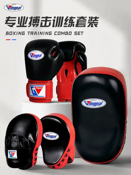 Professional Boxing Gloves for Parent-Child Training, Children and Adults, Martial Arts Foot Targets, Boxing Targets, Muay Thai Home Equipment