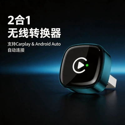 Mini USB Car Wireless: Simsiz CarPlay və Android Auto