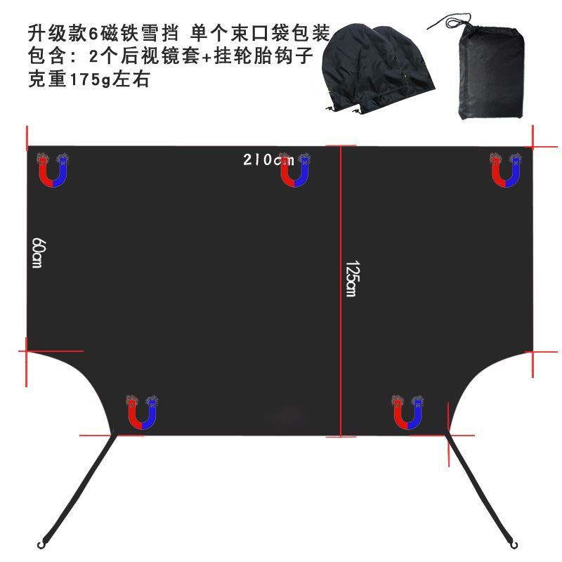 Car Snow Cover, Front Windshield Cover, Anti-Freeze and Snow-Proof Winter Front Snow Cover, Magnetic Snow-Proof and Frost-Proof Cover