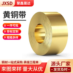 Դ�^�S�� H62���ܷ֗l0.1mm��ĥ�p�S�~��