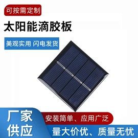 光伏电池片;光电池