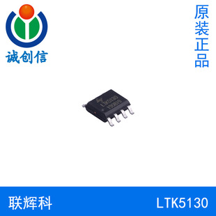 LTK5130�x��2&Omega; 11W �͉�7.5V F� �������l�Ŵ���ESOP-8