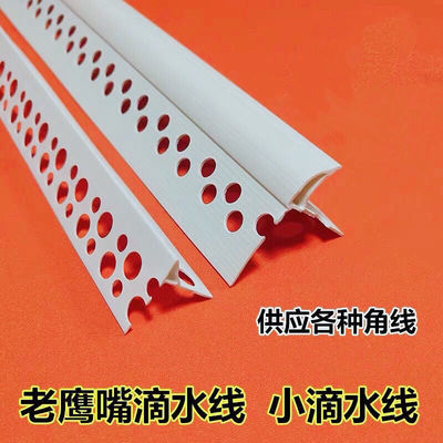 Olecranon Waterline EXTERIOR Yang angle Corner of PVC Angle protector line Architecture EXTERIOR The eaves Drainage