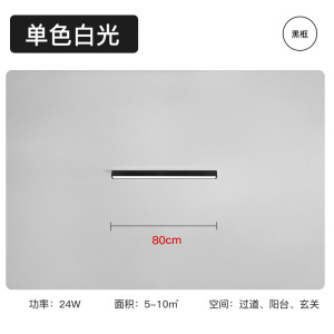 简约现代长条阳台灯led吸顶灯北欧客厅灯具过道灯走廊灯主卧室灯