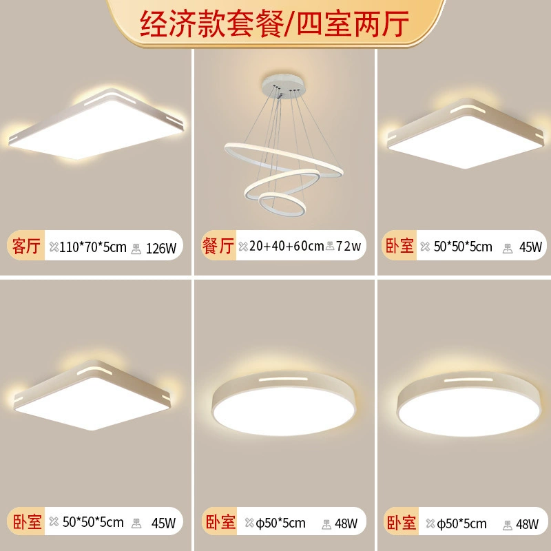 LED ультратонкий потолочный светильник, современные светильники для беседки и гостиной, комфортный спектр света