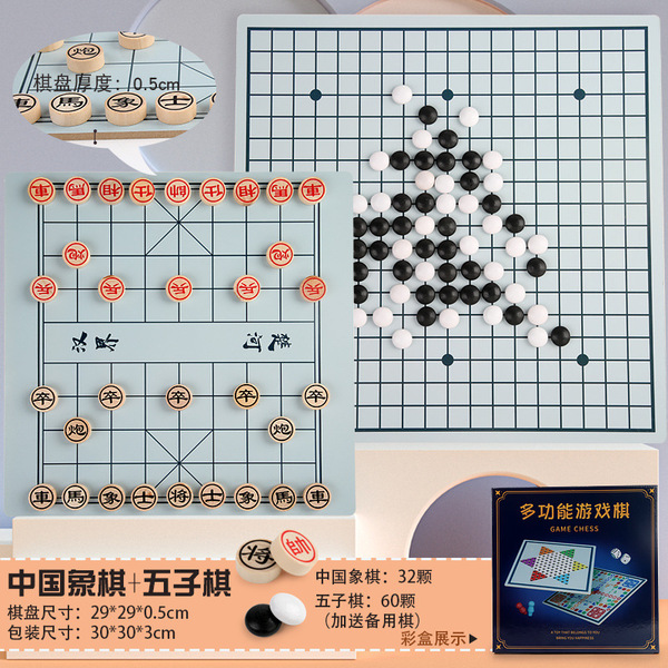 Wooden universal Airplane chess