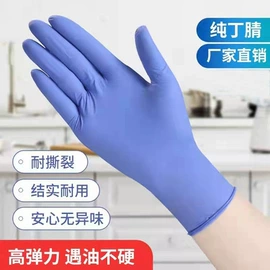 防割手套;一次防护手套;通用手套