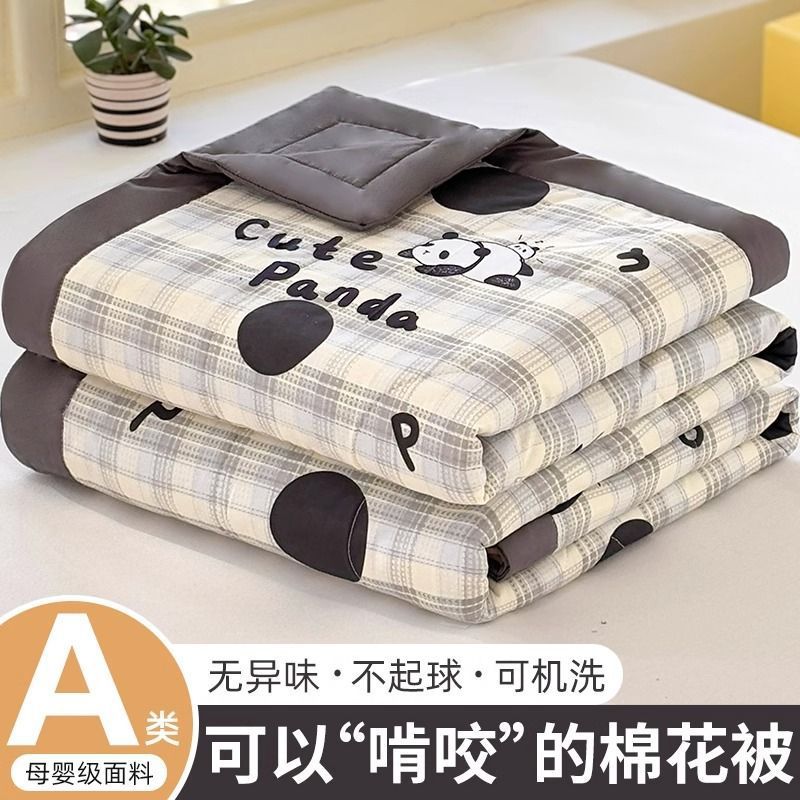 Edredón fresco de verano de clase A, algodón puro, algodón, individual, doble, colcha de aire acondicionado para bebés y niños de verano, colcha fina de primavera y otoño lavable a máquina