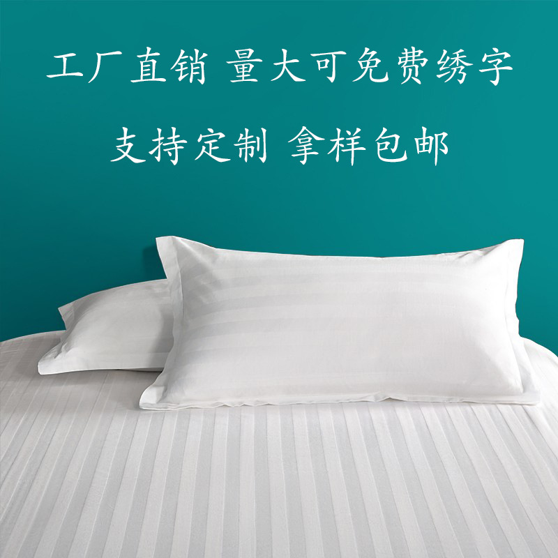 Cotton white sheet, duvet, material
