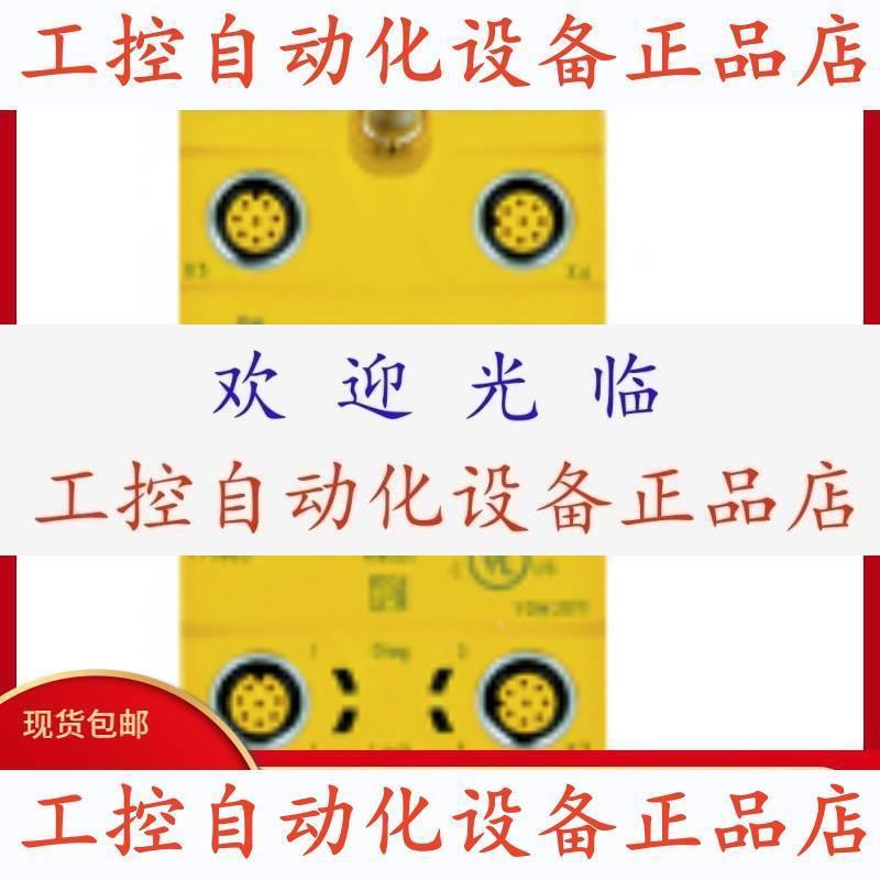 【议价】德国皮尔兹pilz分布式无源分配器773603全新IP67