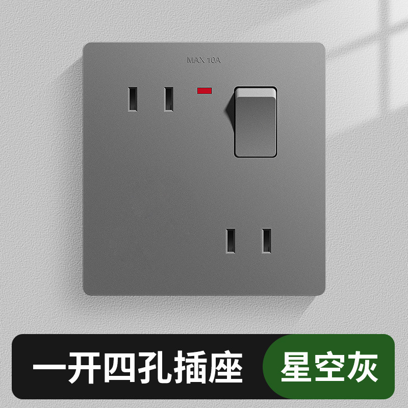 86型6孔插座带开关独立控制二开六孔面板五孔10a16a厨房专用插座|undefined