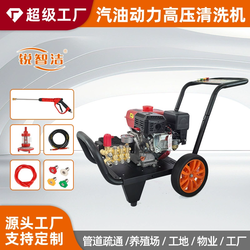 Мойка высокого давления RuiZhiJie 170 Power Gasoline, профессиональная машина для мойки, высокопроизводительная автомойка, волшебная мойка для автомобилей.