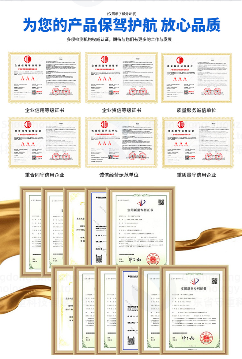 详情页_11.jpg