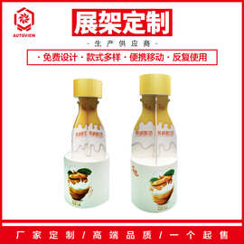 牛奶伊利营养促销收银台端架陈列架纸货架替代PVC商场超市货架子