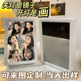ins风情侣可定作镜子灯光画明星游戏动漫送女生礼物生日创意礼物