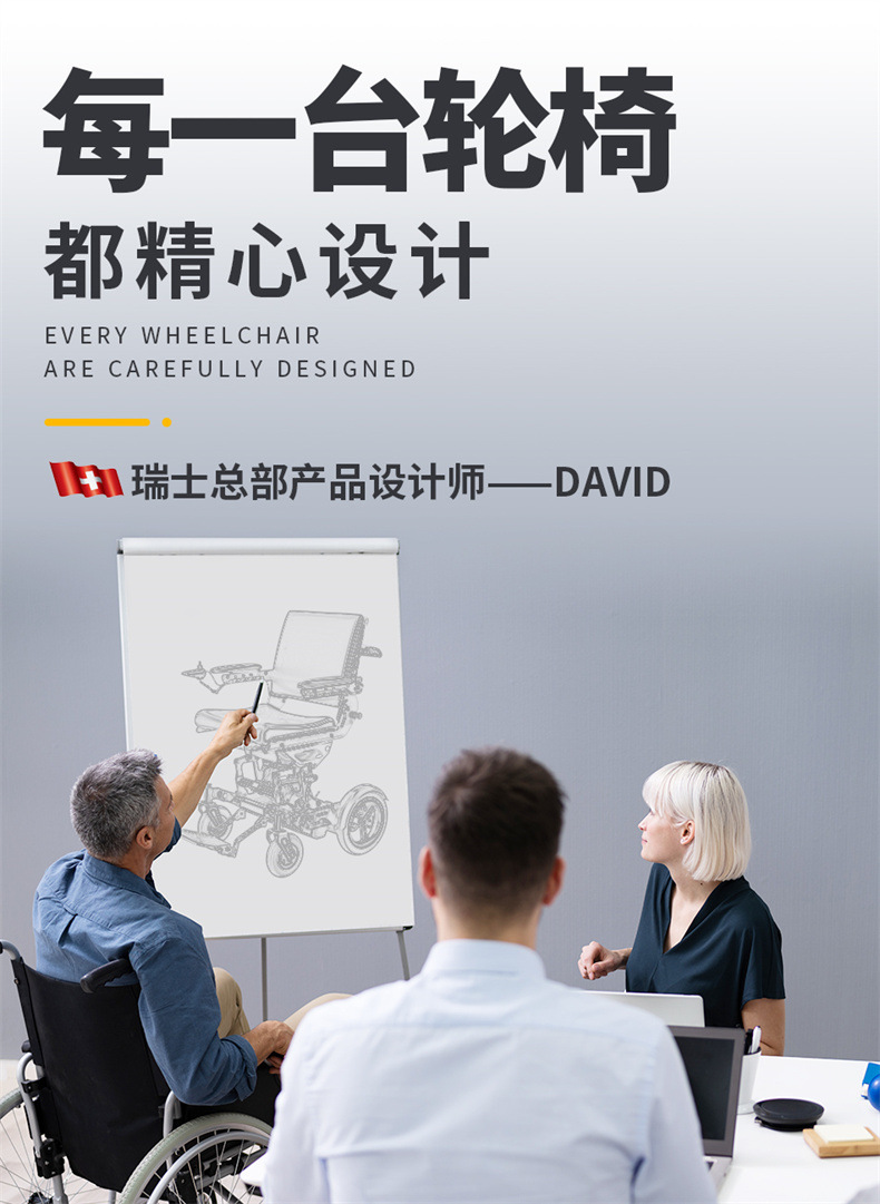 Swiss Brand Bangfu Electric Wheelchair, Intelligent Fully Automatic Folding and Lifting Seat, Special Mobility Vehicle for Disabled Elderly People