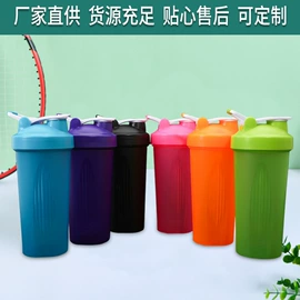 塑料杯;摇摇杯;太空杯