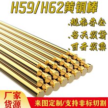 H59/H62�����S�~���ӹ� ���� ���� ���� 1 1.5 2 3 4 5 6 7mm