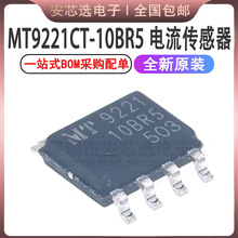 ԭװ��Ʒ MT9221CT-10BR5 MT9221 SOP-8 ����������оƬIC
