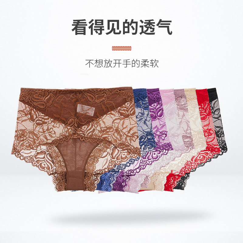 Sexy lace pants