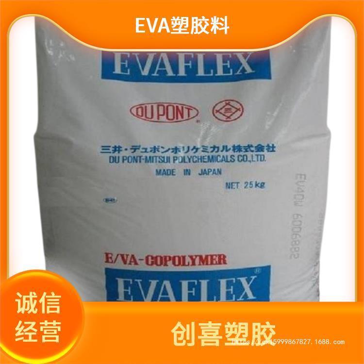EVA 日本三井410 40LX 45LX V577粘合剂涂料发泡电线电缆挤出注塑