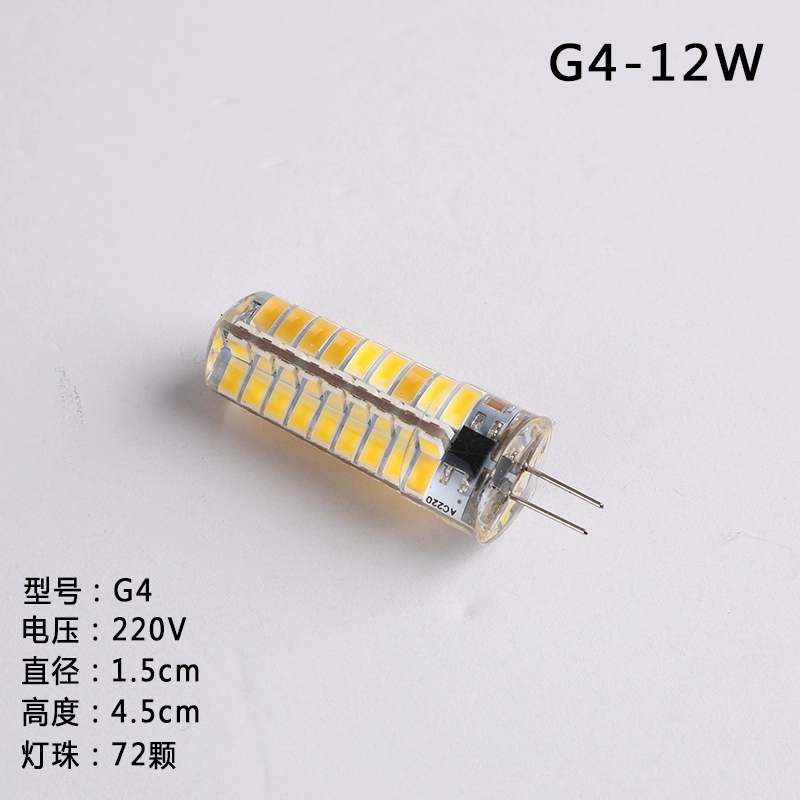 LED lights, bulb, light source, 220v