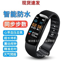 工厂运动电子表通用好看智能手环黑科技手表男女学生天气时尚计步
