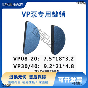 VP�~Ƭ�ð�A���I�NVP-08/15/20/30/40Һ���ͱ��������I�NC���I�N
